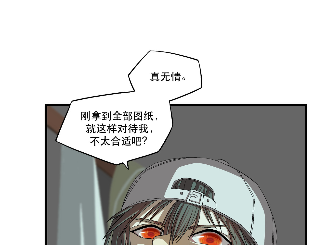 月不沉 4 好心情 第10页