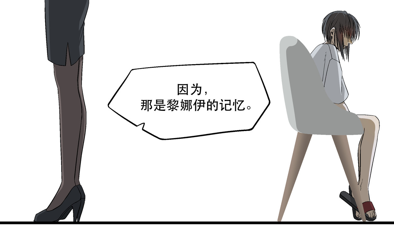 月不沉 4 好心情 第91页
