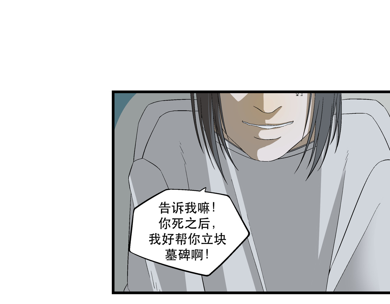 月不沉 4 好心情 第94页