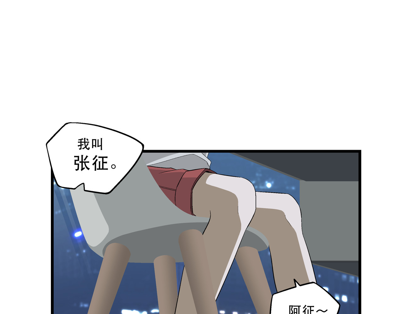 月不沉 4 好心情 第95页
