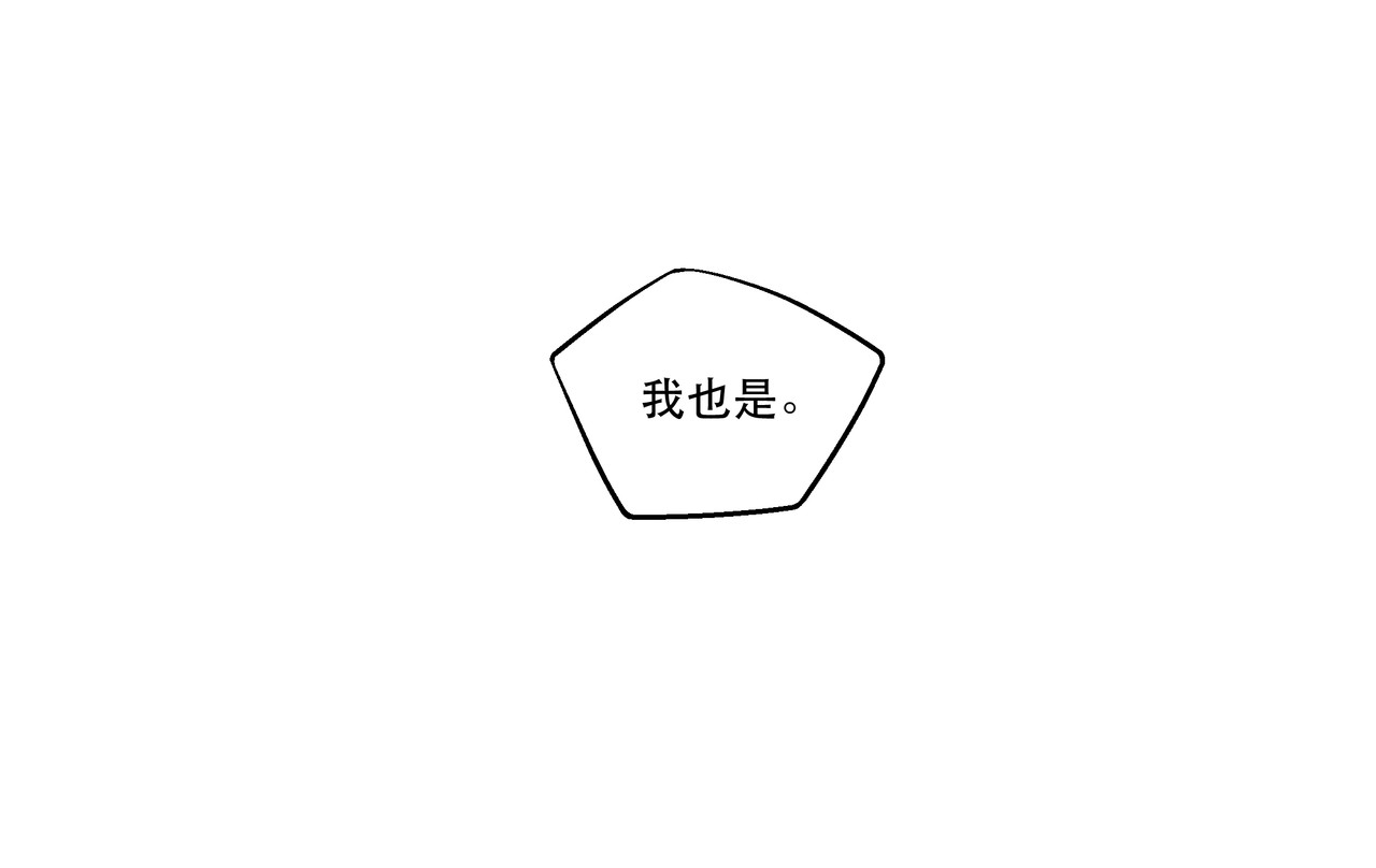 月不沉 4 好心情 第100页