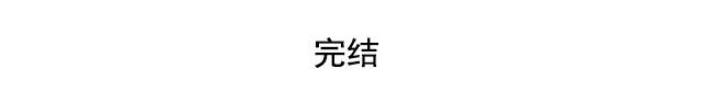 海之音 最终话 阿布，再见！ 第22页