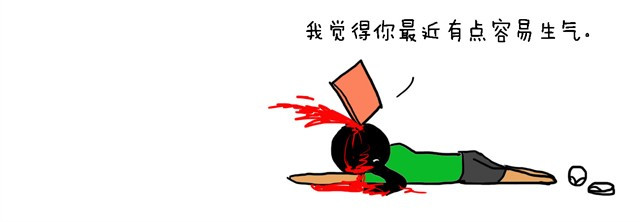 制冷少女的日常 咦，我怎么死了？ 第3页