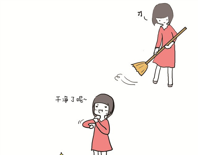 制冷少女的日常 咦，我怎么死了？ 第4页