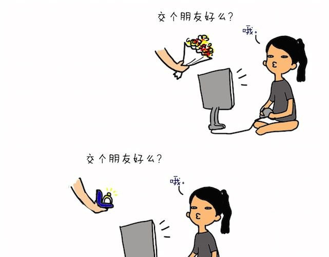 制冷少女的日常 咦，我怎么死了？ 第10页