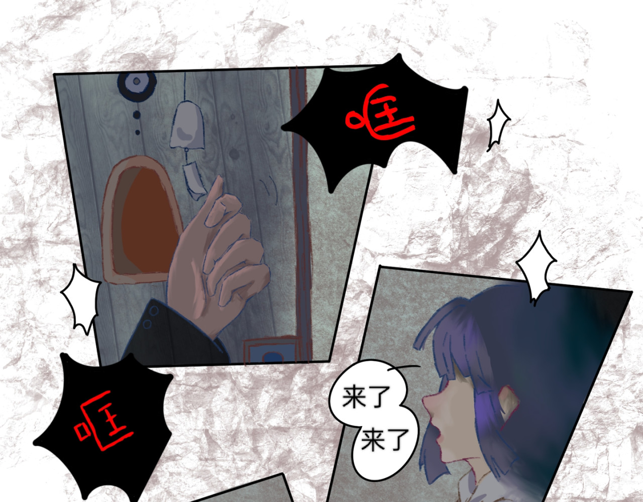 送葬神 第1页