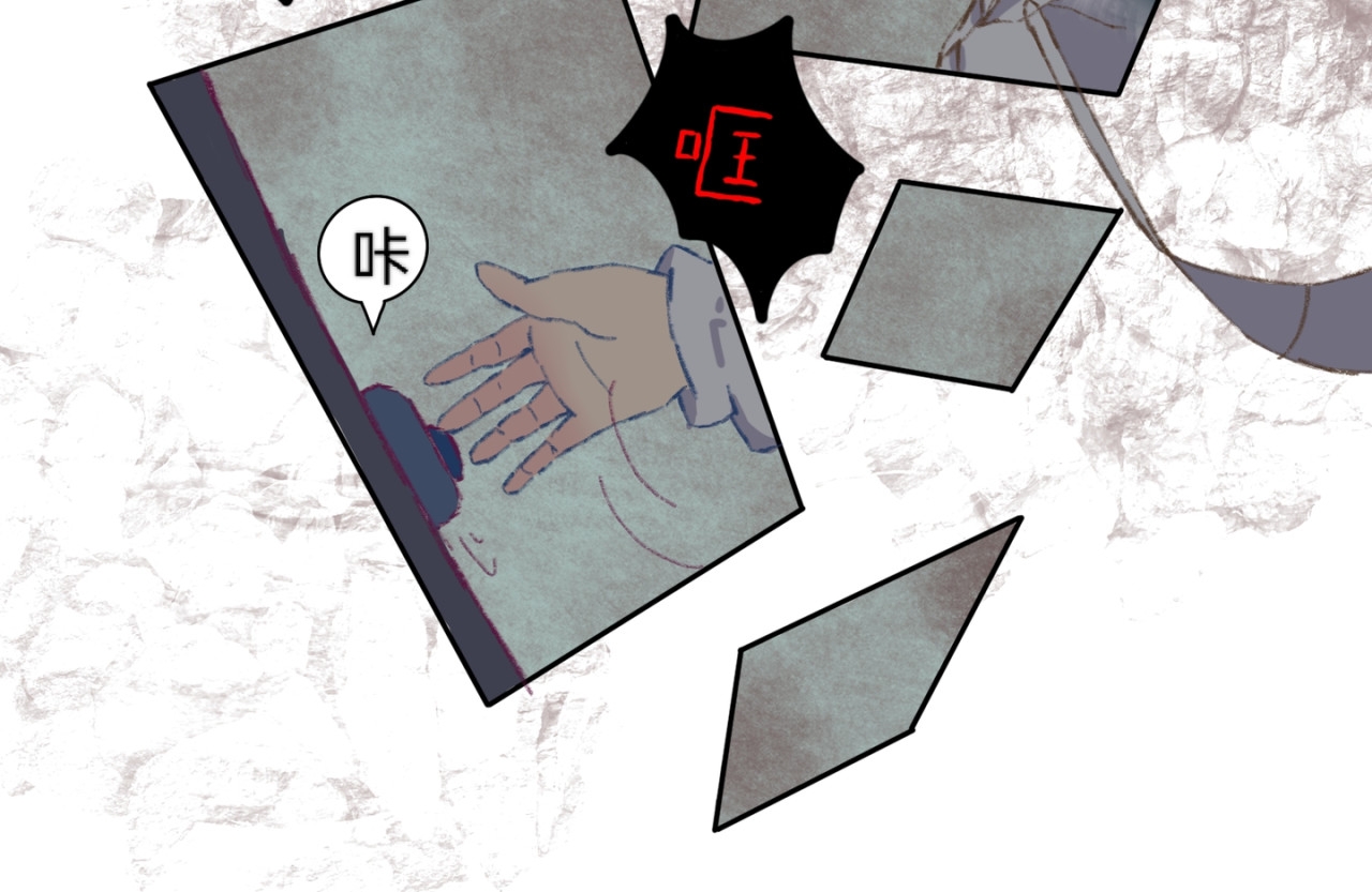 送葬神 第2页