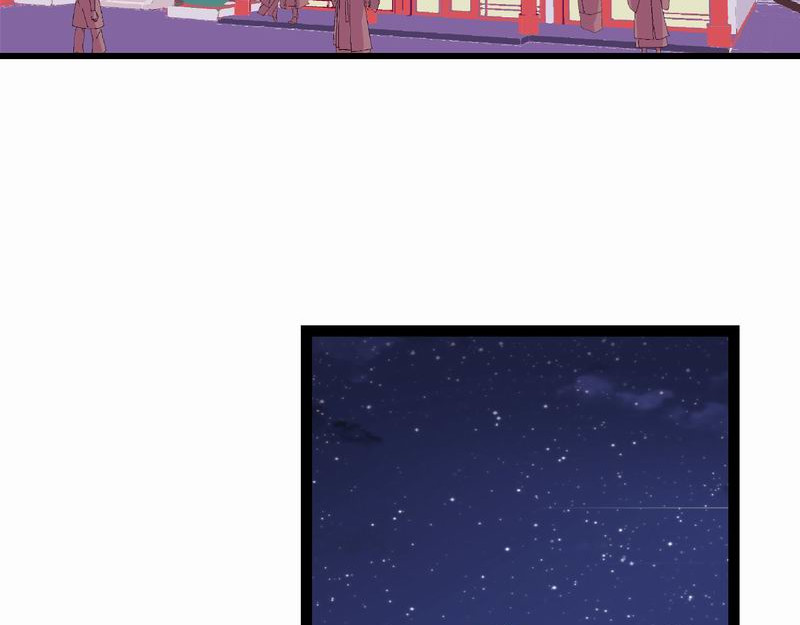 归扇记 转机 第2页