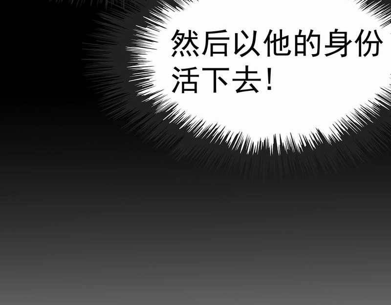 归扇记 转机 第109页