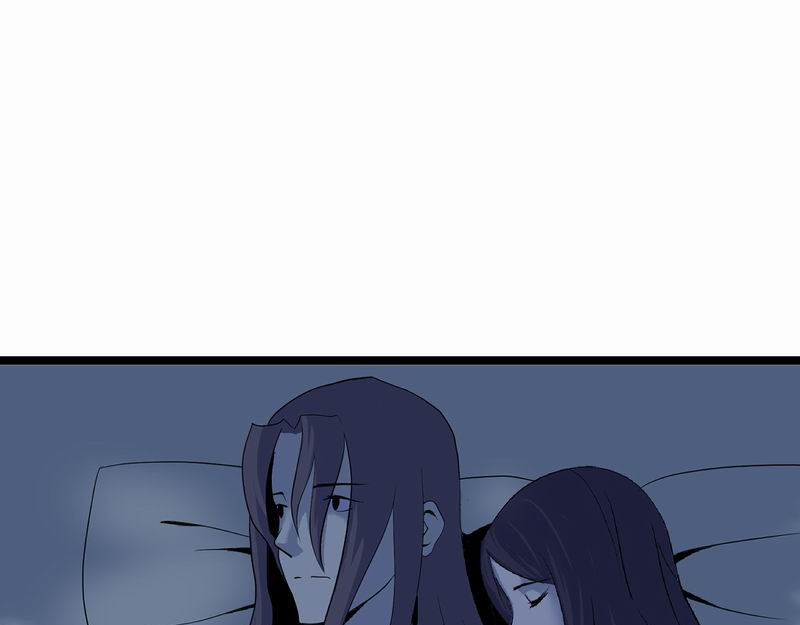 归扇记 转机 第23页