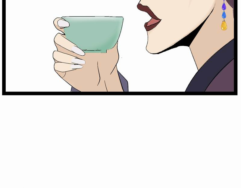 归扇记 夜遇 第24页