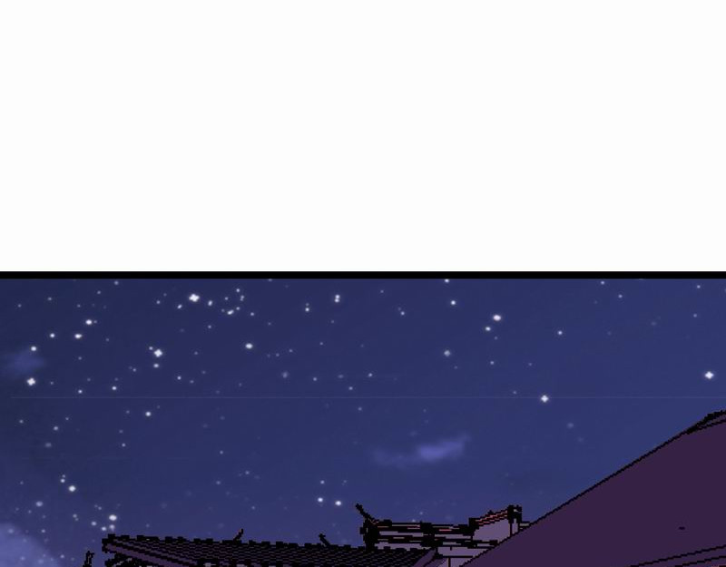 归扇记 夜遇 第43页