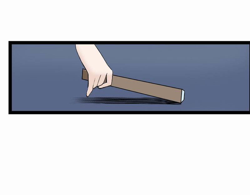 归扇记 夜遇 第84页