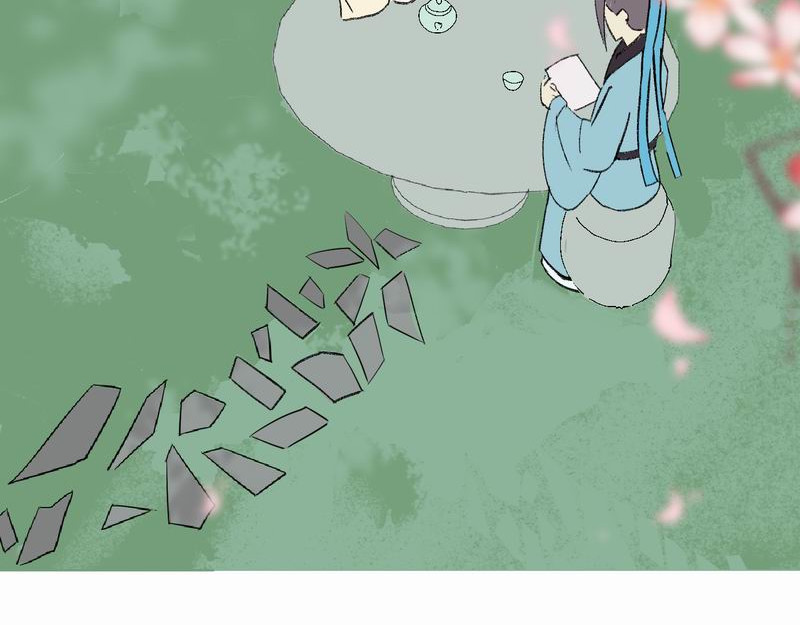 归扇记 归扇 第35页
