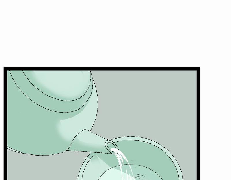 归扇记 归扇 第5页