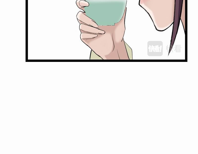 归扇记 归扇 第42页