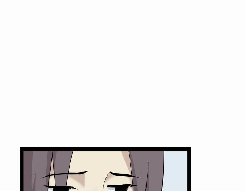 归扇记 归扇 第45页