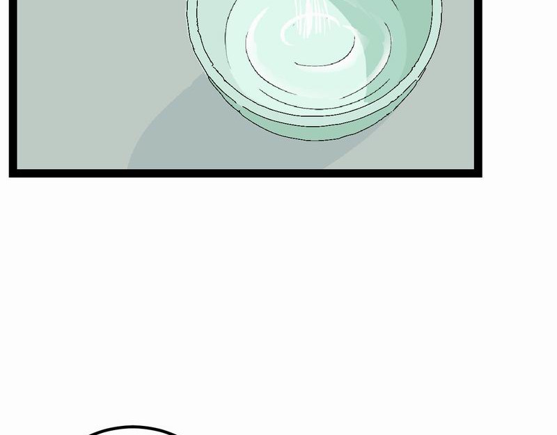 归扇记 归扇 第6页