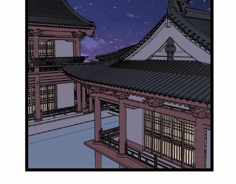 归扇记 归扇 第72页