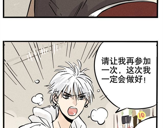 头条都是他 第2话 综艺 第20页