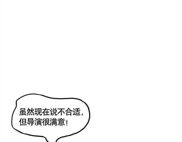 头条都是他 第2话 综艺 第32页