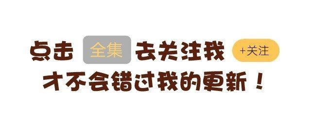 头条都是他 第2话 综艺 第38页