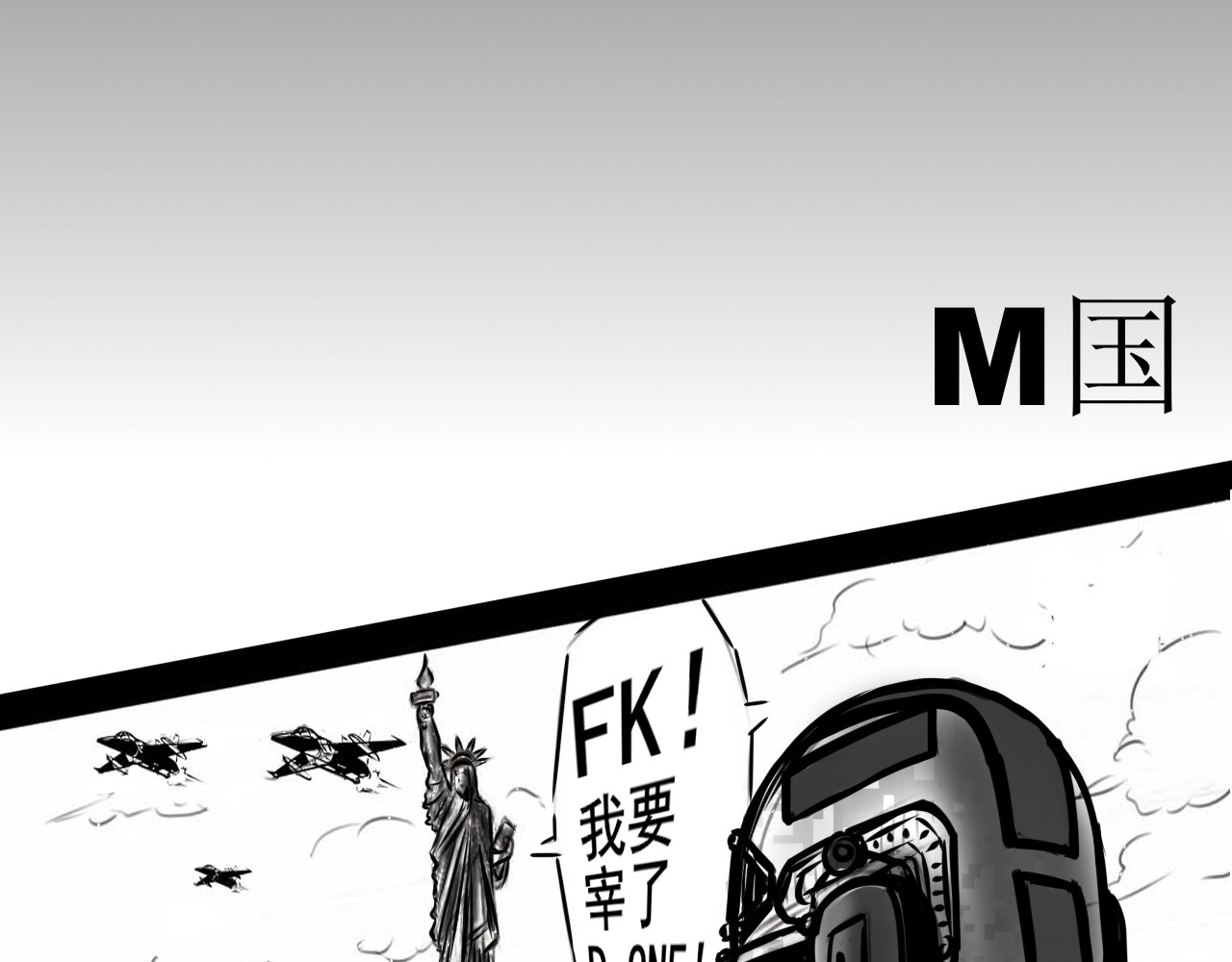 密室求途 第2页