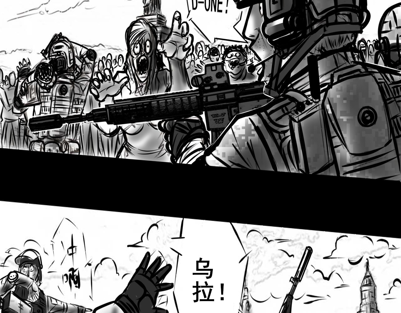 密室求途 第3页