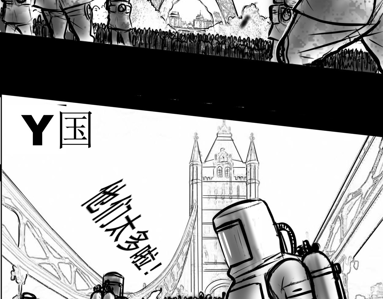 密室求途 第6页