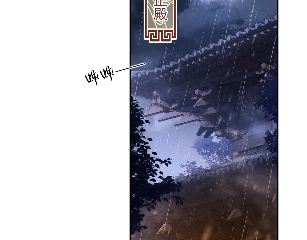 满级绿茶穿成小可怜 第4话 正面反击 第32页