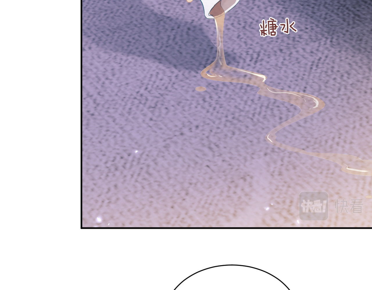 满级绿茶穿成小可怜 第4话 正面反击 第60页
