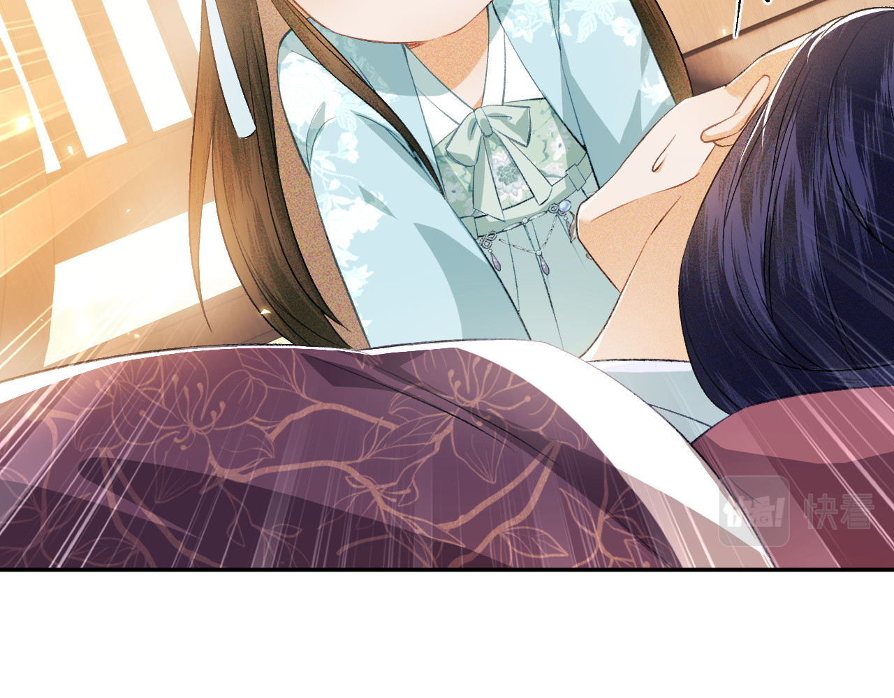 满级绿茶穿成小可怜 第4话 正面反击 第71页