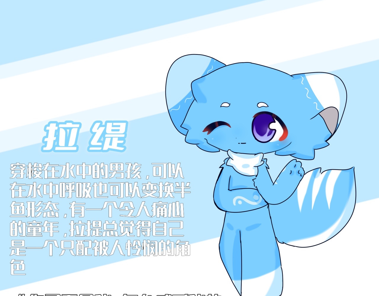 白源神 第5页