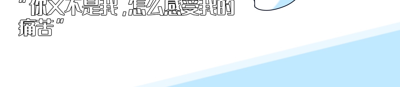 白源神 第6页