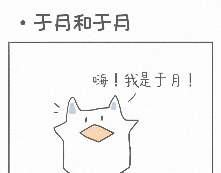 宇宙和蚂蚁 第1页