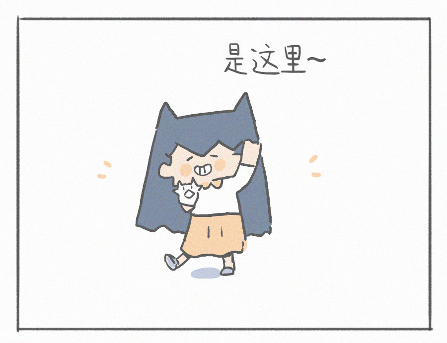 宇宙和蚂蚁 第4页