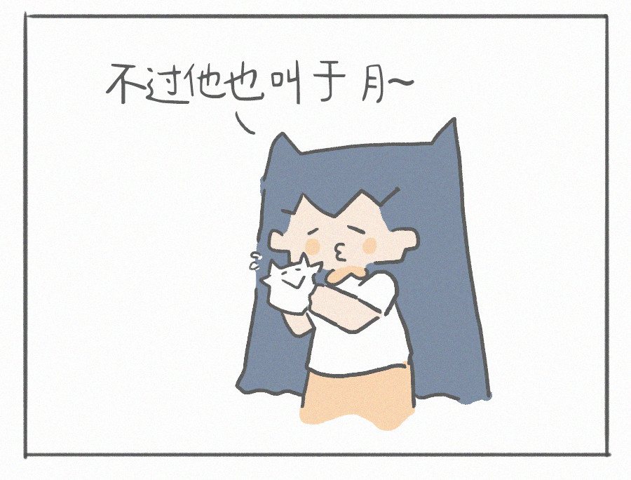 宇宙和蚂蚁 第5页