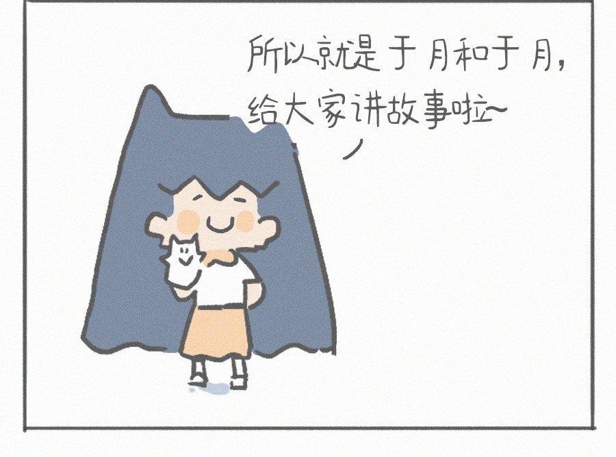 宇宙和蚂蚁 第7页
