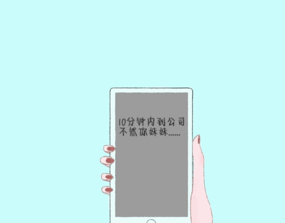 快穿剧 为了救她 第15页