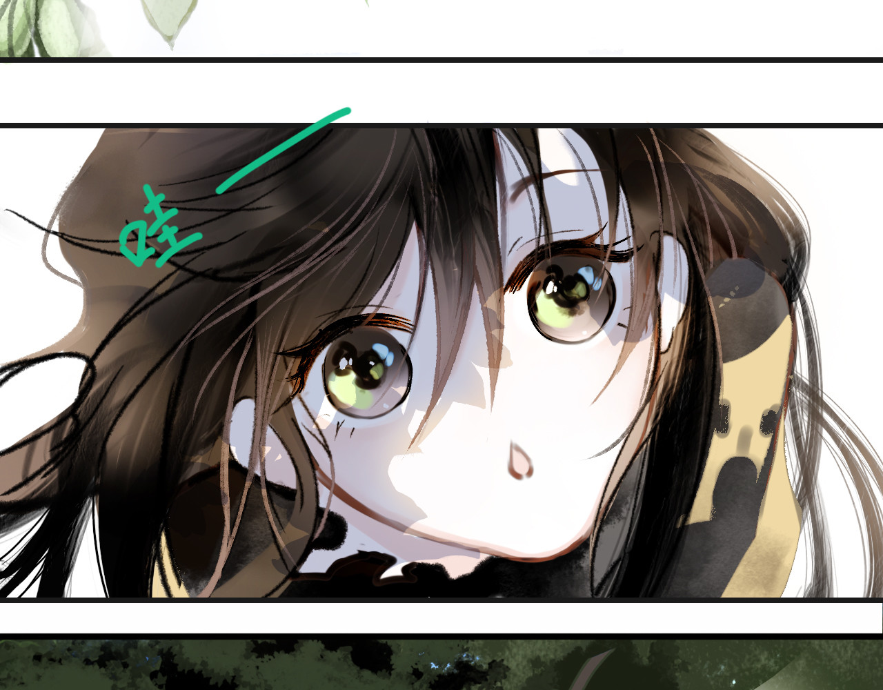 黑无常 04 命由己造 第3页