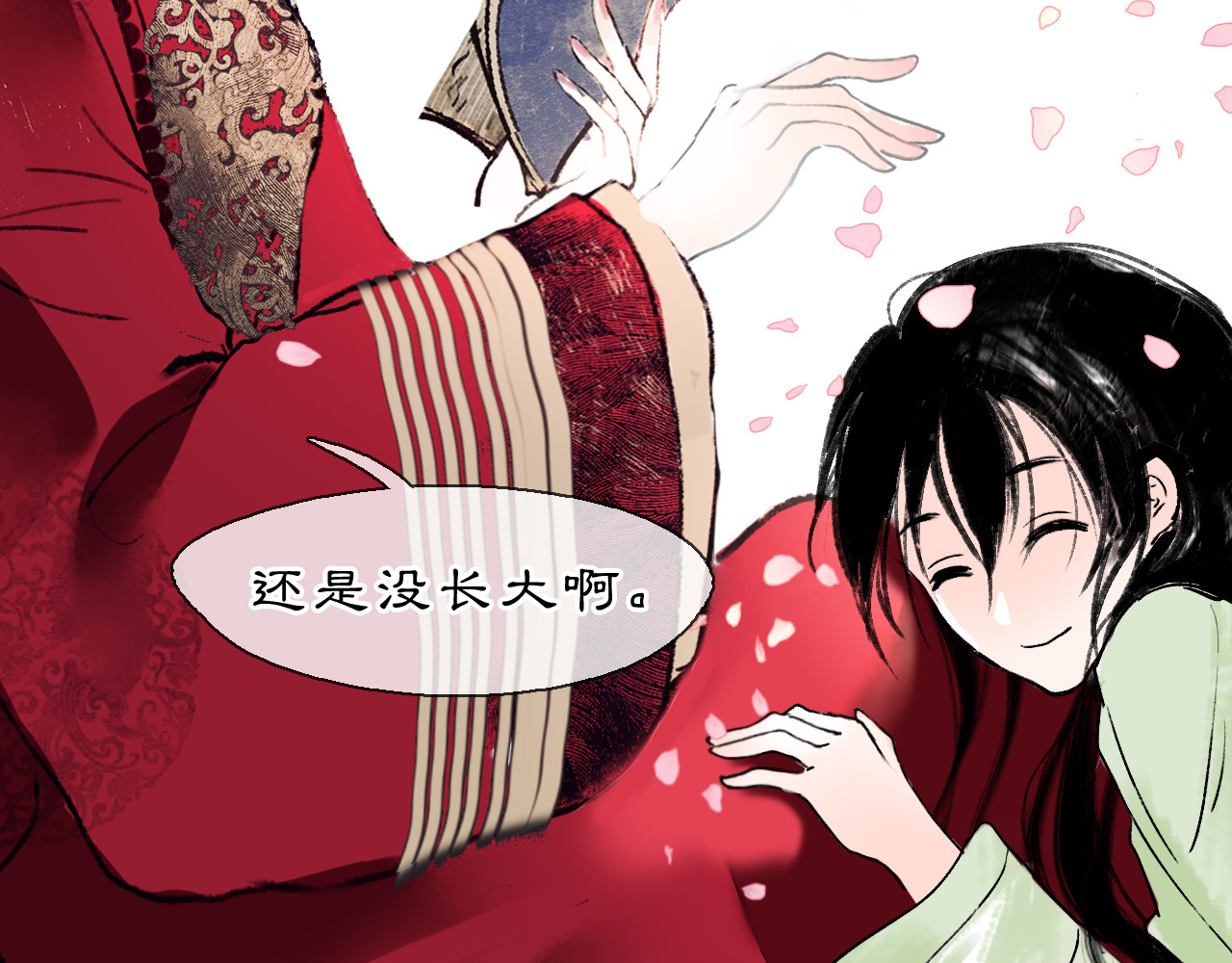 黑无常 04 命由己造 第59页