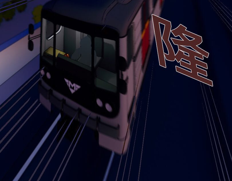魔都鬼市 第4页