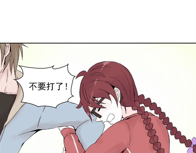 云端之恋 第5话 退学 第1页