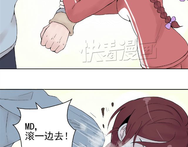 云端之恋 第5话 退学 第2页