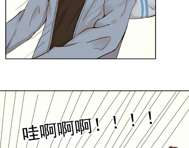 云端之恋 第5话 退学 第19页