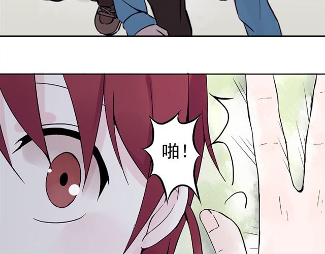 云端之恋 第5话 退学 第39页