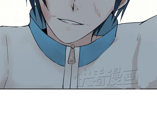 云端之恋 第5话 退学 第44页