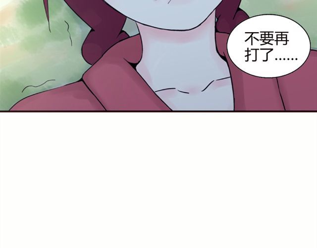 云端之恋 第5话 退学 第46页