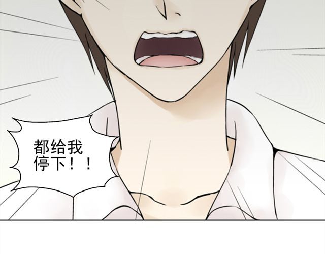 云端之恋 第5话 退学 第48页
