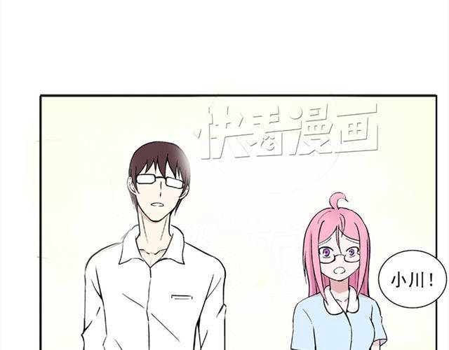 云端之恋 第5话 退学 第52页